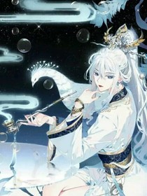 穿越到古代做直播