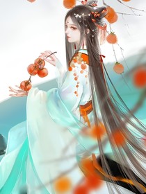 长官，我错了