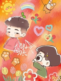 書名正在修改1633858424388353990