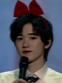 宋亚轩：我亲爱的你鸭
