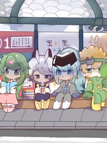 宅家生活传