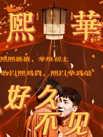书名正在修改1630157283212687671