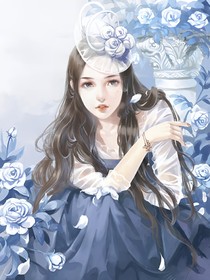 快穿：可怜的白月光替身