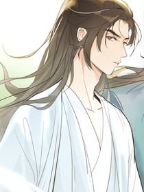 山河令之云舒子溪