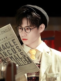 张真源：卿本佳人