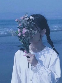 一輩子都不會(huì)愛的人