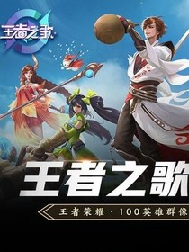 峡谷的QQ群
