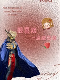 很喜歡一點甜的你