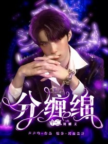 刘耀文：十二分缠绵
