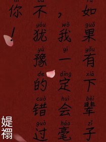 愛情？我來了！