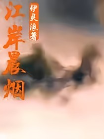 江123