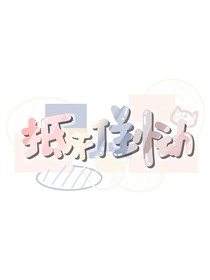 蔡徐坤：抵不住恸