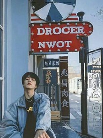 劉耀文：巴蜀轉(zhuǎn)校生