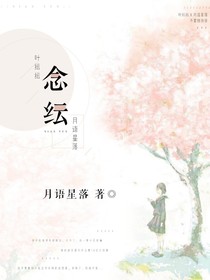 念纭
