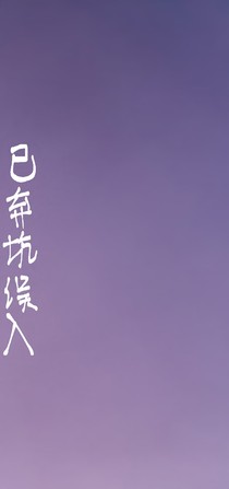 TNT——丁兒妹妹好可愛