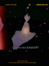 ：遇上我算你倒霉