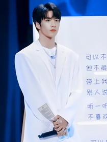 刘耀文：别恨我