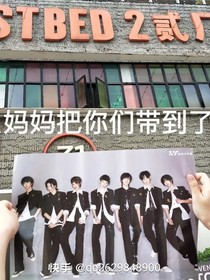 戀愛雙雙飛