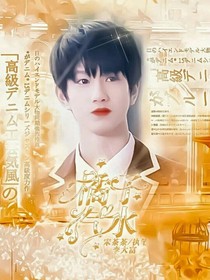 夏天有橘子汽水與你