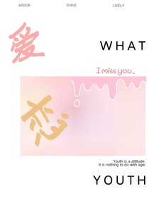 爱晓恋哲