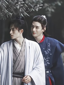 山河令：白头相守