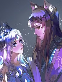 你是我的偏爱（爵冰）