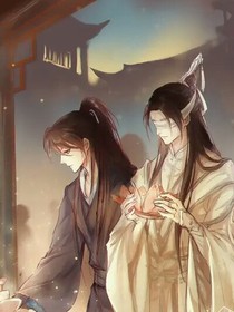 师尊，你好帅呀！