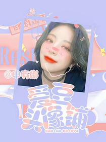 慕严爱豆头像铺