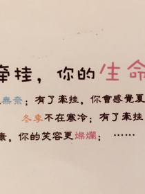 重生后我成了總裁的小嬌妻