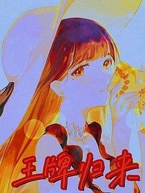 貓和老鼠：王牌歸來(lái)