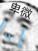 溪雨閣