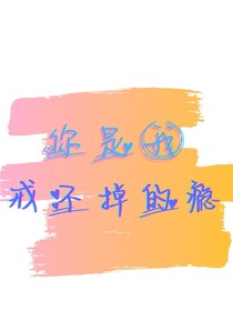 谢谢你，顾同学