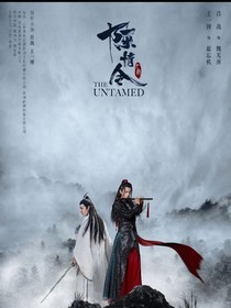 魔道观看历史