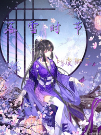 落雪時節(jié)