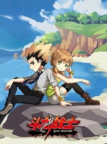 末画故事集