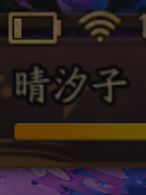 雅拉事件薄
