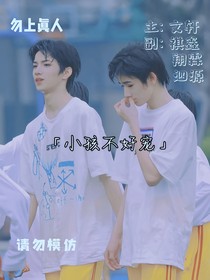 小孩不好宠