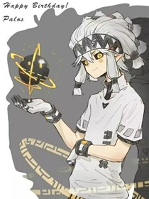 帕帕的秘密