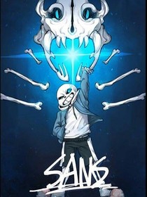 sans穿越世界，拯救再见的世界