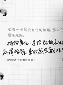 新威伦与希雅伦