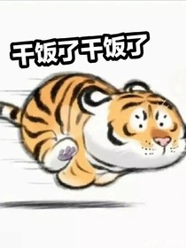 在各個(gè)界位的打工日常