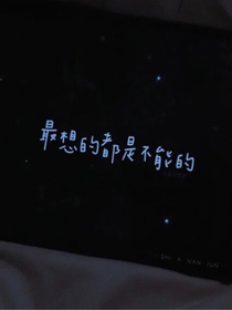 乱糟糟的文案馆