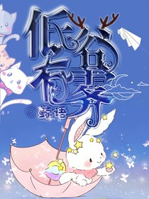 低谷有雾