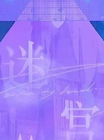 TF三代：怎么收了個(gè)女的