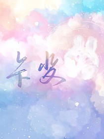 她不是一般的人