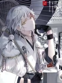 杀死一只笼中鸟