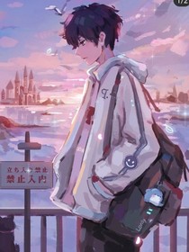 我在修仙界天天突破