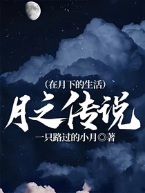 書(shū)名正在修改1723799545122677635