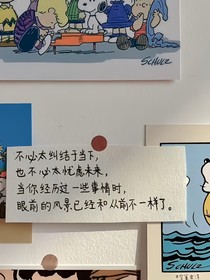閑觀萬(wàn)事歲月長(zhǎng)