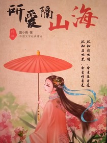 TF家族：恶毒女配滴逆袭